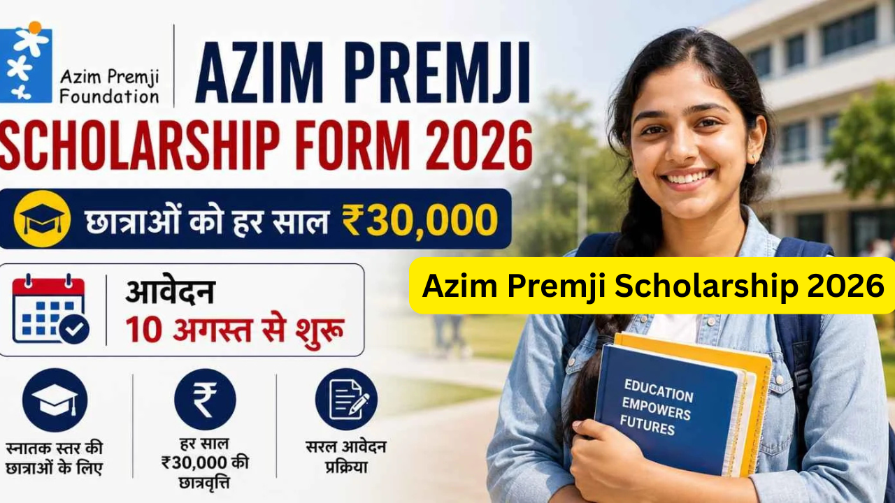 Azim Premji Scholarship 2026
